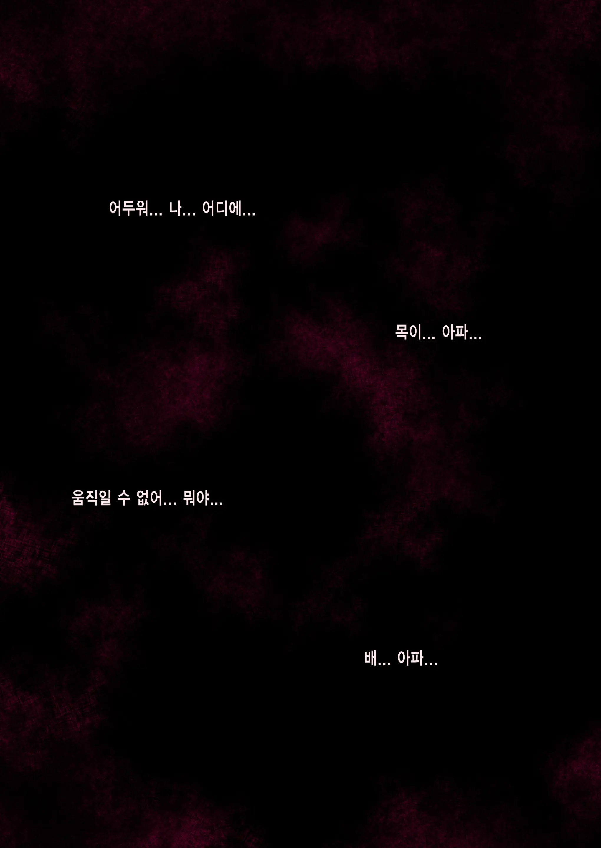 Jintai Art Sakuhin No.5 ~Bakunyuu JC-Chan No Junan~ Ch.2-20 | 인체아트 작품 No.5 ~폭유짱의 수난~ 2~20화
